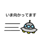 通りすがりの宇宙人（個別スタンプ：26）