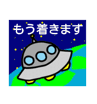 通りすがりの宇宙人（個別スタンプ：28）