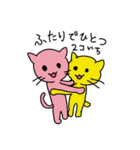 猫とぬこ（個別スタンプ：7）