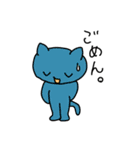 猫とぬこ（個別スタンプ：14）