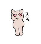 猫とぬこ（個別スタンプ：17）