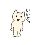 猫とぬこ（個別スタンプ：18）