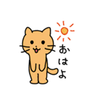 猫とぬこ（個別スタンプ：22）