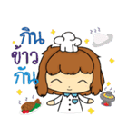 Gam Pong（個別スタンプ：5）