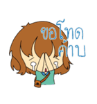 Gam Pong（個別スタンプ：13）