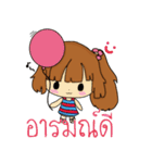 Gam Pong（個別スタンプ：17）