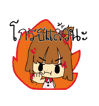 Gam Pong（個別スタンプ：18）