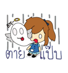 Gam Pong（個別スタンプ：19）