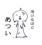 Mr.Sururi（個別スタンプ：2）