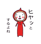 Mr.Sururi（個別スタンプ：3）