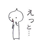 Mr.Sururi（個別スタンプ：8）