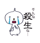 Mr.Sururi（個別スタンプ：12）