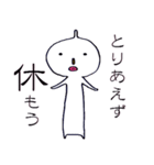 Mr.Sururi（個別スタンプ：14）