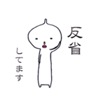 Mr.Sururi（個別スタンプ：15）