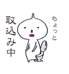 Mr.Sururi（個別スタンプ：21）