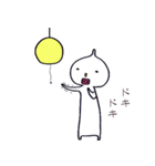 Mr.Sururi（個別スタンプ：25）