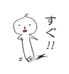 Mr.Sururi（個別スタンプ：29）