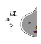 Mr.Sururi（個別スタンプ：34）