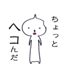 Mr.Sururi（個別スタンプ：37）