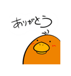 かもっち（個別スタンプ：2）