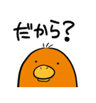 かもっち（個別スタンプ：4）