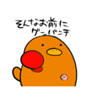 かもっち（個別スタンプ：5）