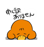 かもっち（個別スタンプ：11）