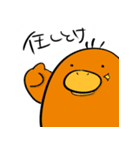かもっち（個別スタンプ：13）