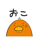かもっち（個別スタンプ：17）