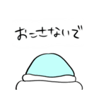 かもっち（個別スタンプ：18）