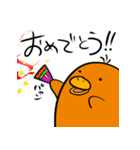 かもっち（個別スタンプ：20）
