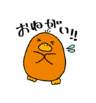 かもっち（個別スタンプ：30）