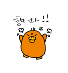 かもっち（個別スタンプ：39）