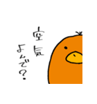 かもっち（個別スタンプ：40）