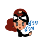 NALEE ＆ EYE ON YOU（個別スタンプ：17）
