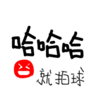Okay...Maybe（個別スタンプ：4）