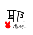 Okay...Maybe（個別スタンプ：6）