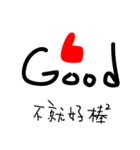 Okay...Maybe（個別スタンプ：7）