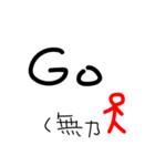 Okay...Maybe（個別スタンプ：25）
