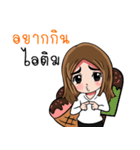 IFFY : The moment of life（個別スタンプ：8）
