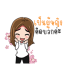 IFFY : The moment of life（個別スタンプ：21）