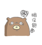 Contrasting allies（個別スタンプ：2）