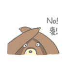 Contrasting allies（個別スタンプ：4）