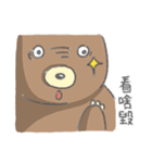 Contrasting allies（個別スタンプ：6）