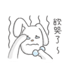 Contrasting allies（個別スタンプ：9）