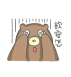 Contrasting allies（個別スタンプ：10）