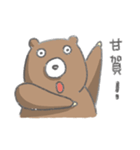 Contrasting allies（個別スタンプ：12）