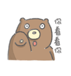 Contrasting allies（個別スタンプ：14）