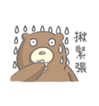 Contrasting allies（個別スタンプ：16）