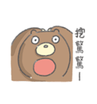 Contrasting allies（個別スタンプ：18）